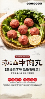 ��ʽ���ִ�ţ���賱�ǲ�����ʳ����