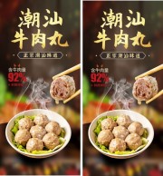 �ִ�ţ���賱�ǲ�����ʳ����