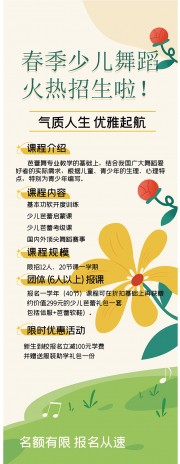 �����赸����ѵ������չ��