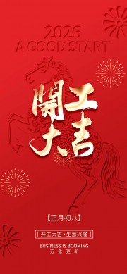 2026���꿪���󼪺���