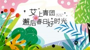 ����̤�ຣ��ͼƬ�ز�����
