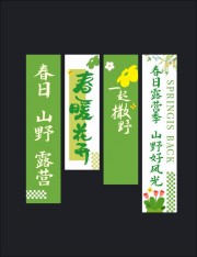 ���ջ���̤�����¹Ҳ�����ͼƬ�ز�