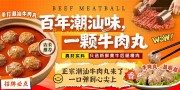 �����ִ�ţ���賱�ǲ�����ʳչ��
