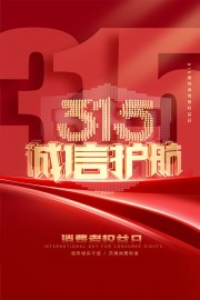 315������Ȩ���չ��ͼƬ