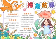Ĵָ��������Ƽ��ֳ�����word��ʽ��