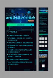 AI�Ƽ����ܳ�ͼ����ͼƬ�ز�
