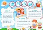 ����С���������ֳ�����word��ʽ��