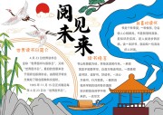 �ļ�δ���Ķ��ֳ���ģ�塾word��ʽ��