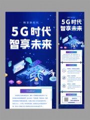5Gʱ������δ�����ں���Ӫ��ͼ