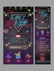 520�����չ��ں���Ӫ��ͼͼƬ