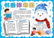 ����麮�ٶ����ֳ�����word��ʽ��