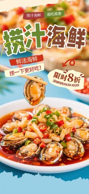 ���躣����֭������ʳ��������