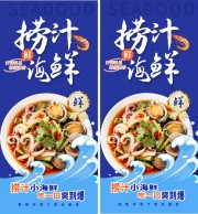���躣����֭������ʳ��������ͼƬ