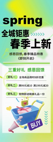 ��ɢ�紺�����´���չ��