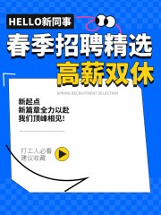 ����������Ƹ��ҵ����С������溣��