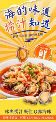 ���躣����֭������ʳ��������