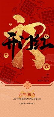 ������˿��ź캣��ͼƬ�ز�����