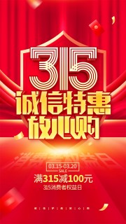 315������Ȩ���մ�������ģ��