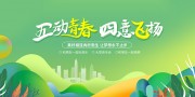 54����ڻ����ͼƬ�ز�����
