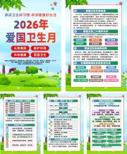 2026���38��ȫ�����������º���