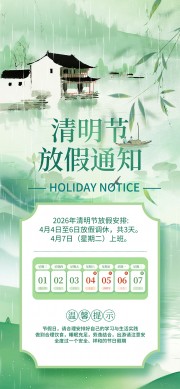 �����ڷż�֪ͨ����