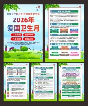 2026���38��ȫ�����������º���