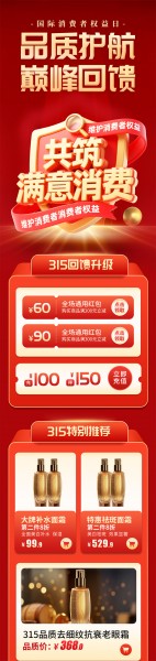 315������Ȩ����Ʒ�ʽڲ�Ʒ��ͼ����