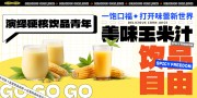 ��ե����֭��Ʒ����չ��