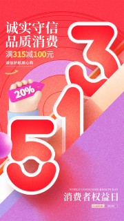 315Ʒ�����Ѵ��������