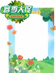 Լ�ݴ��촺�������������տ�