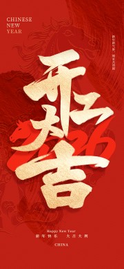 2026���꿪���󼪺���