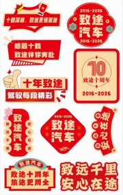 ����10��������ͼƬ�ز�