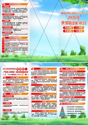 4��25���������ű����ҽ������ҳ