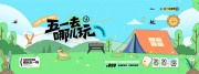 ��ƽ����һ������һȥ�Ķ���չ��