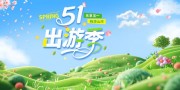 ��һ�Ͷ��ڳ��λ������չ��