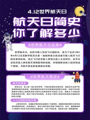 �ǿձ������纽����֪ʶ����С���麣��
