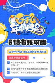 618���д�ٺ���ͼƬ�ز�����