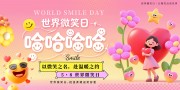 ����5��8������΢Ц��չ��