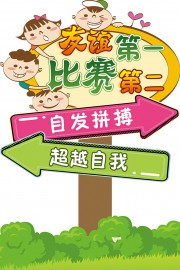 �����һ�����ڶ��˶�������չ�����