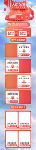 ��è618�񻶼���ҳ���ģ��
