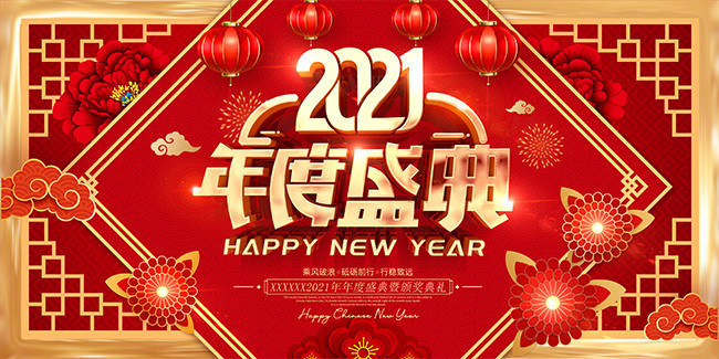 2021���ʢ����̨����ģ������