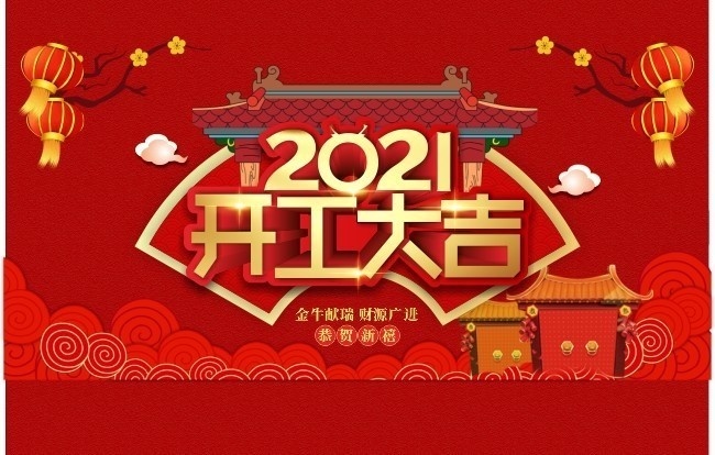 2021�����󼪿��ź캣������