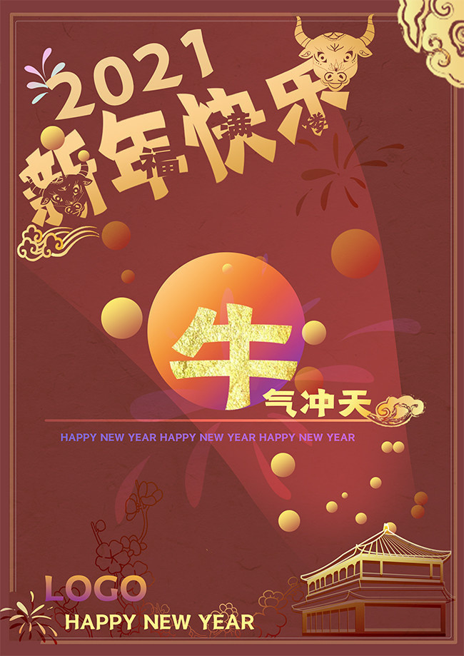 �������2021ţ�꺣���ز�