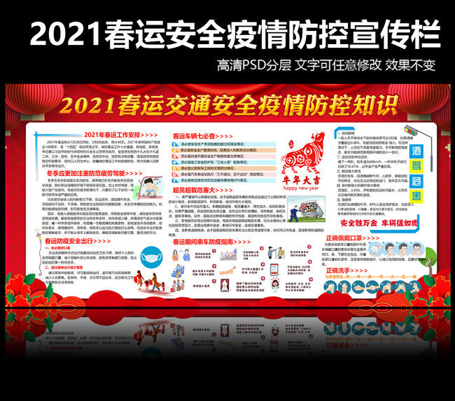 2021�괺�˰�ȫ����С��ʶ