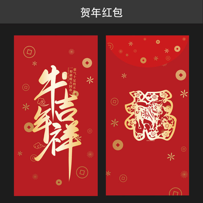 ţ��2021������ģ������