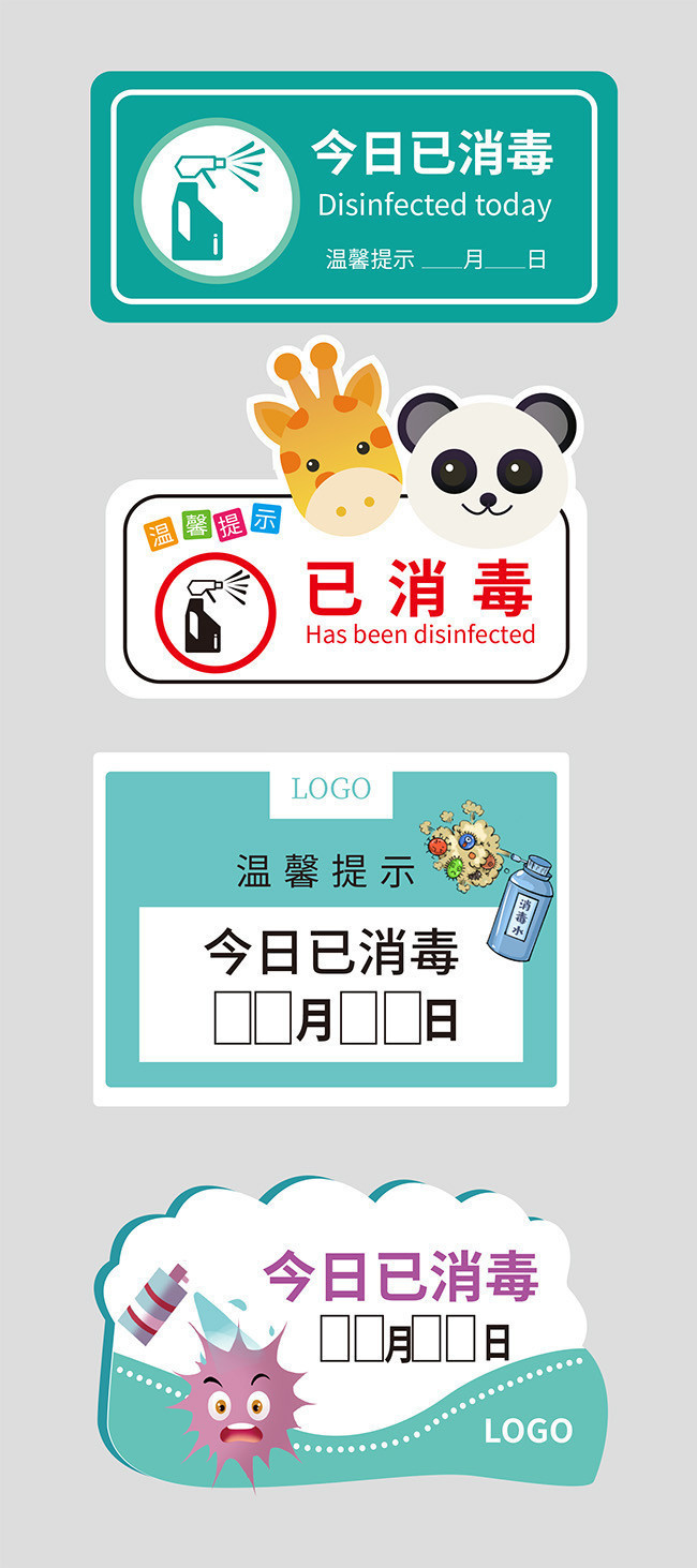 ������������ǩ���ͼƬ