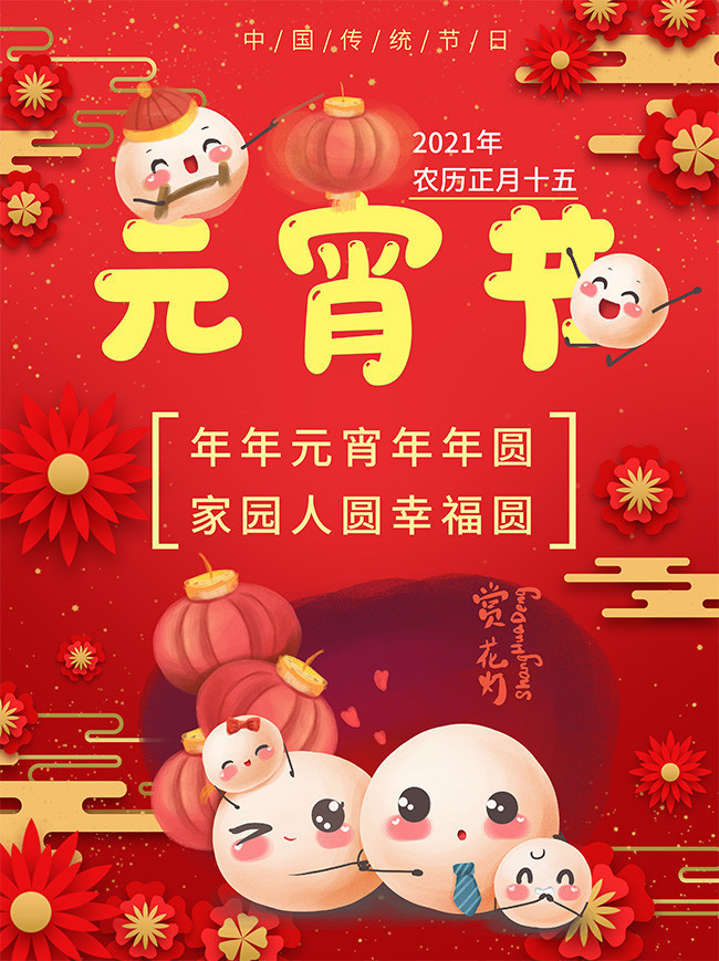 2021Ԫ������������ģ��
