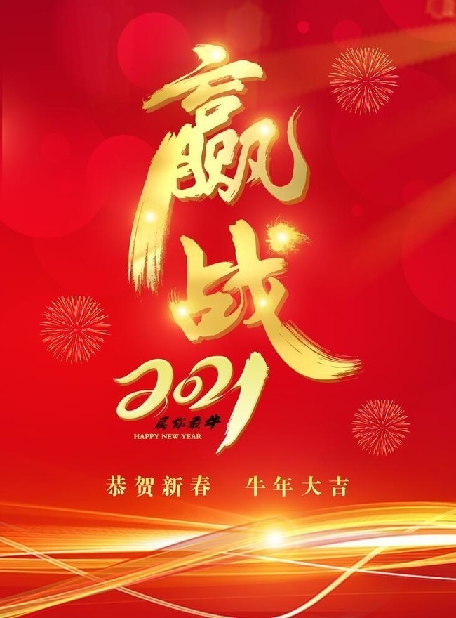 Ӯս2021����