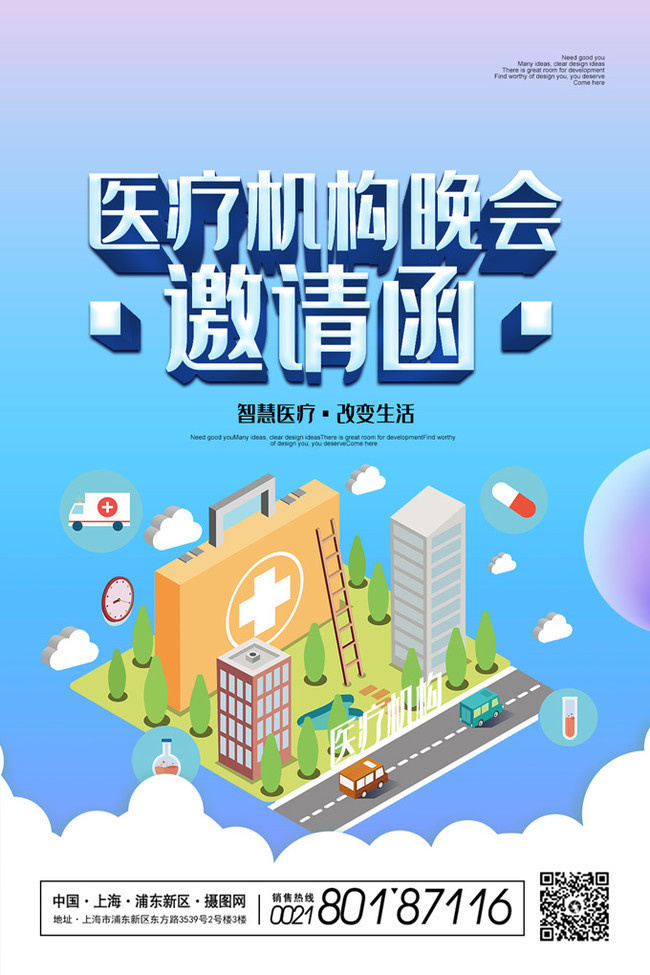 ҽ�ƻ�����������뺯����