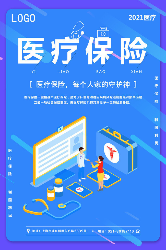 ҽ�Ʊ���������������